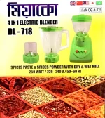 Miyako 4 in 1 Electric Blender & Juicer with filter DL-718