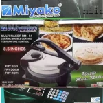 Miyako Electric Roti Maker Marble Coating 8.5 Inchies RM-54