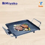 Product details of Miyako Electric Grill Plate/ Electric BBQ Pan/ Electric Tawa F-019 Brand: Miyako Hi Quality Electric Grill plate 100% imported. Easy to Use. Good Quality. Food grade non stick plate. For Healthy meat cooking. Long Lasting. Plate Size; 45cm* 25cm/ 18 inchi * 10 inchi Power: 1500 Watt, 220-240 volt