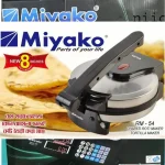 Electric Roti Maker RM-54 Marble coating