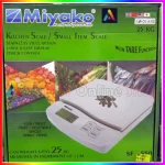 Miyako Kitchen Scale /Small Item Scale Touch Control 25 KG AF-550 Model: SF-550 Can weight upto 25 KG Measures in Increment of 1 GM Large & Easy Display Touch Control Stainless Steel Design 1 YEAR WARRANTY CASH ON HOME DELIVERY
