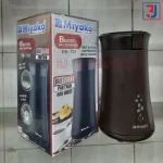Product details of Miyako Spice Grinder & Coffee Beater SB-701 Brand: Miyako Model : SB-701 Watt:400 // 220-240v // 50-60Hz Capacity: 50g Beat & Grind Coffee Bean Spice Grind 1 Stainless steel housing Stainless steel blade 1 Safety lock system Large start button for easy operation on off button switch
