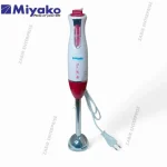 Miyako Electric Hand Blender/Hand Mixer 750 Watt HB-7705